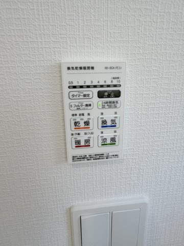 里山辺(第10)の設備|浴室換気乾燥暖房機