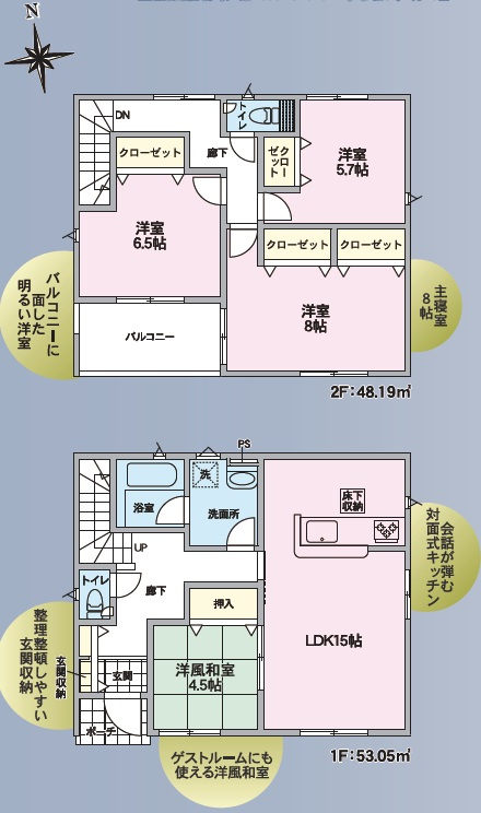 里山辺(第10)の間取り
