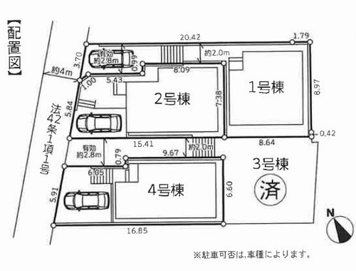 【仲介手数料０円】相模原市中央区すすきの町8期　新築一戸建て　全4棟の区画図|相模原市中央区すすきの町8期　新築一戸建て　全4棟