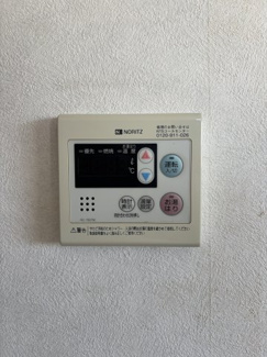 【設備】 | ハイツ石喜A棟 | 温度調節可