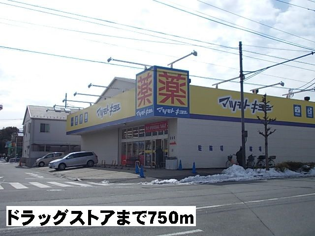 カーサ　ピアネータのその他