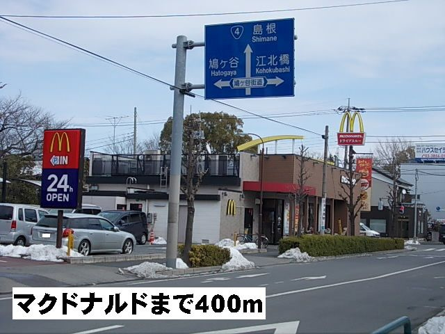 カーサ　ピアネータのその他