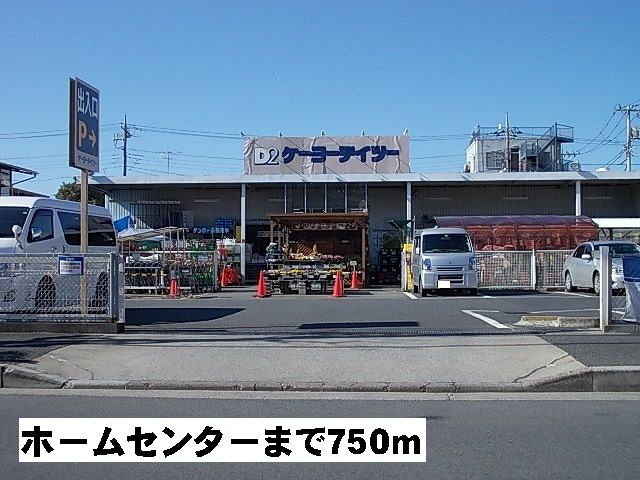 カーサ　ピアネータのその他