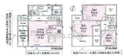 【新築分譲住宅】川越市新宿町第8