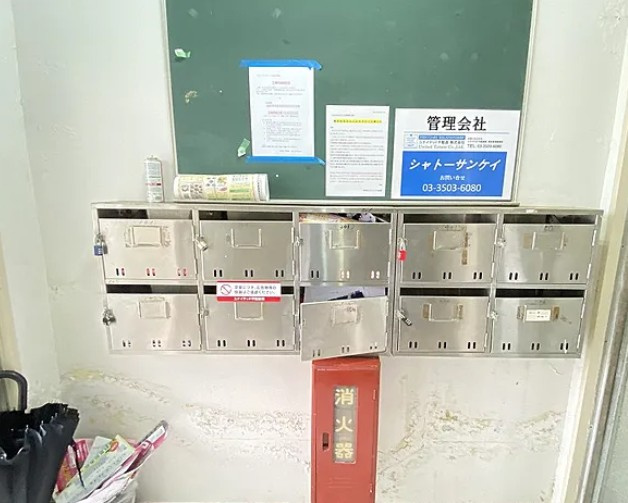 シャトーサンケイのその他共用部分