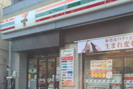 シャトーサンケイの周辺