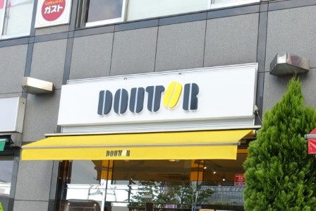 シャトーサンケイの周辺
