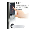 【玄関】 | 仮）北名古屋市石橋新築アパート