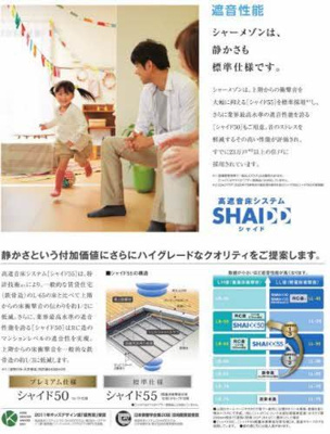 【その他】 | ルミエマサール