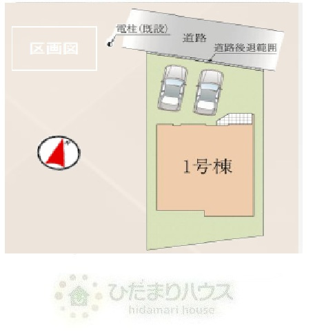 流山市東深井20期　新築戸建　1号棟の区画図|駐車スペース2台分（車種により異なります。）