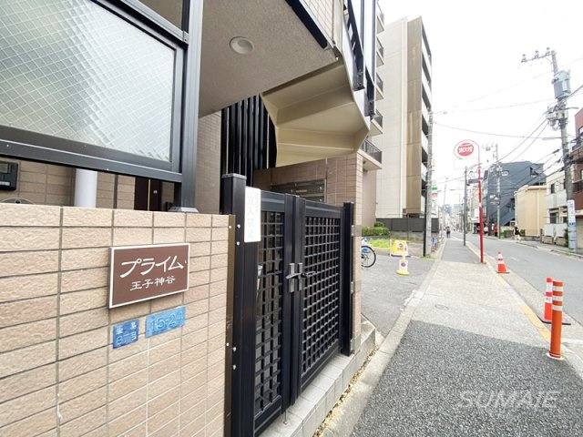 プライム王子神谷のエントランス|建物入り口です☆
