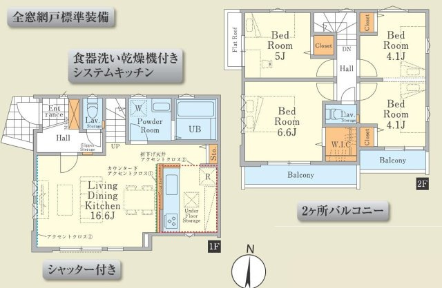 府中市小柳町2丁目　西武多摩川線　競艇場前駅　新築戸建の間取り