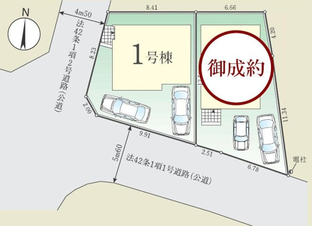 府中市小柳町2丁目　西武多摩川線　競艇場前駅　新築戸建の区画図