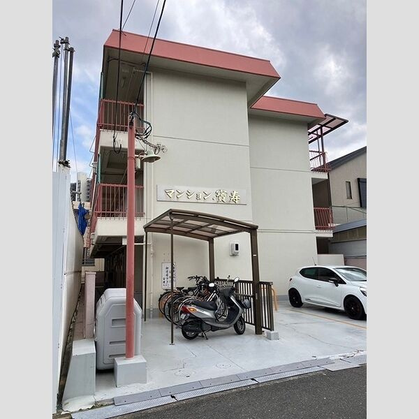 宝寿マンションのその他共用部分