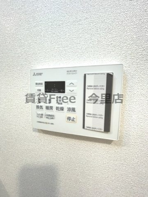 【その他】 | ファステート大阪ベースシティ　仲介手数料無料