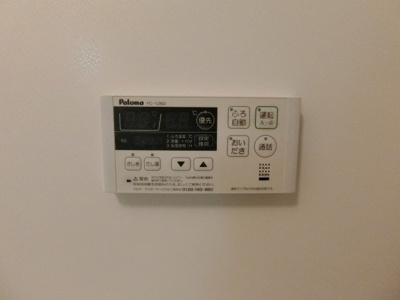 【周辺】 | フォルトーナＳ－Ⅰ | ローソン鳥取アロハ店まで1300m