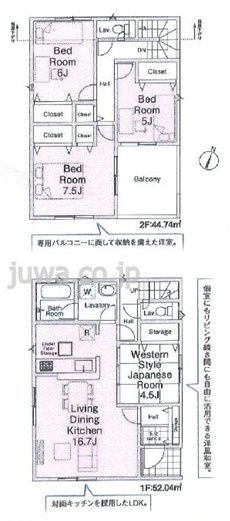 【新築分譲住宅】川越市新宿町第8