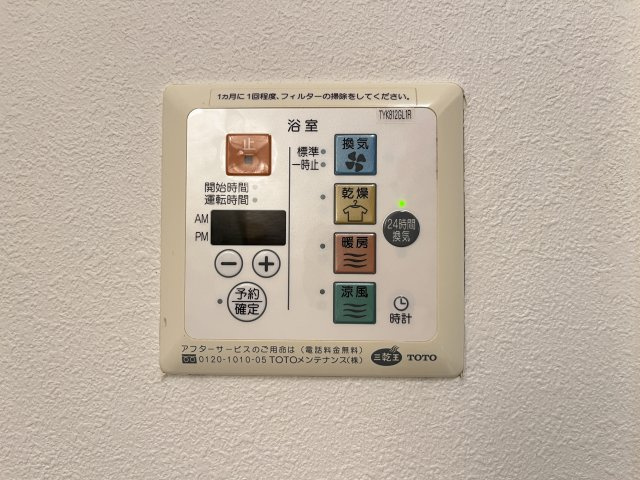 プリムヴェールの設備