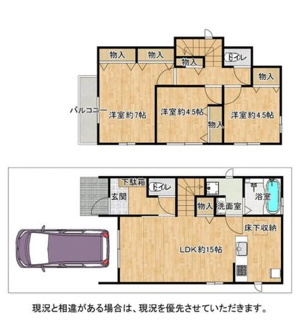 【間取り】 | 枚方市星丘2丁目　新築戸建て