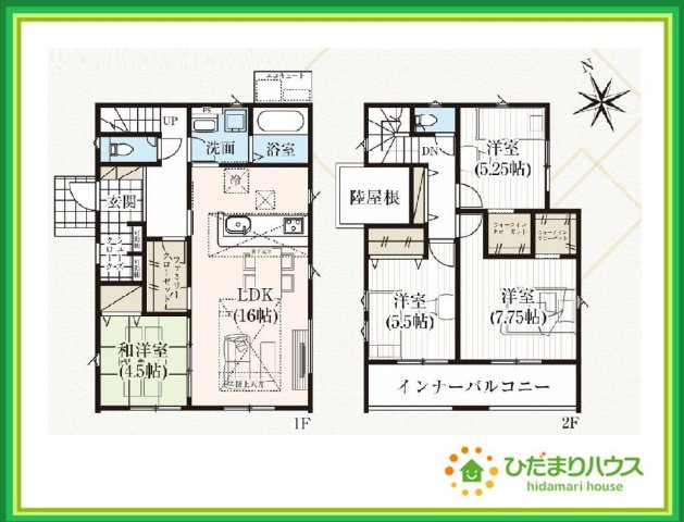 郡山市東原一丁目　新築戸建　3号棟