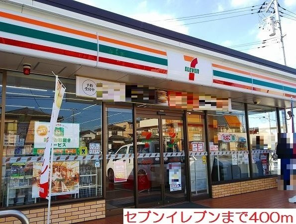 メゾンＫ・桜坂の周辺|セブンイレブンまで400m