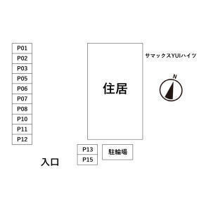 【区画図】 | サマックスYUIハイツ