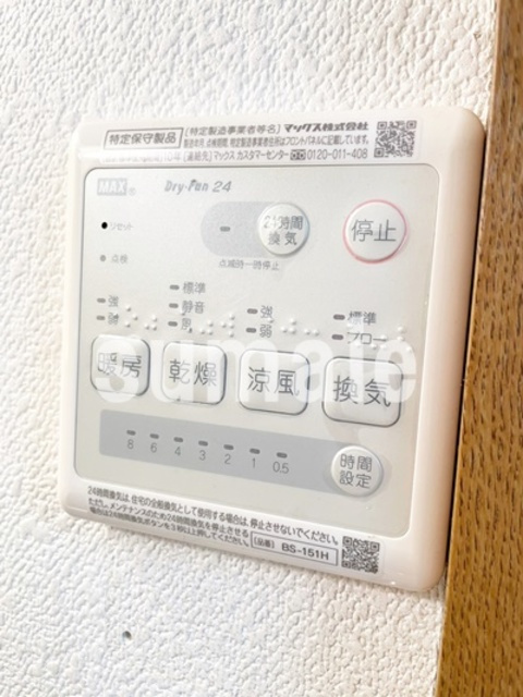 サンホーム大成の設備|浴室乾燥機です。