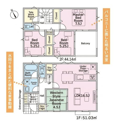【間取り】 | 知多市八幡第22　2号棟