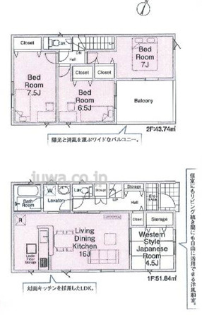 【新築分譲住宅】川越市新宿町6丁目　新築戸建