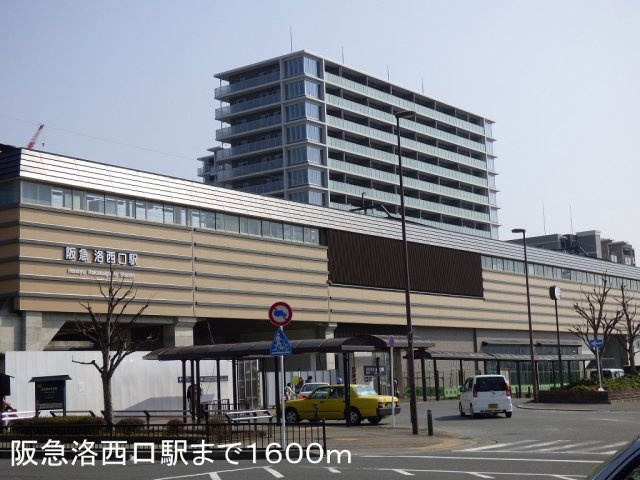 セレーノＳ・Ｋの周辺|阪急洛西口駅まで1600m