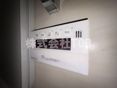【設備】 | ライオンズ三鷹台　欅テラス | バスルーム給湯リモコン※クリーニング完了前※