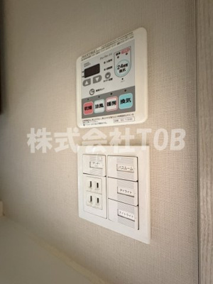 【設備】 | ライオンズ三鷹台　欅テラス | 浴室乾燥機リモコン※クリーニング完了前※