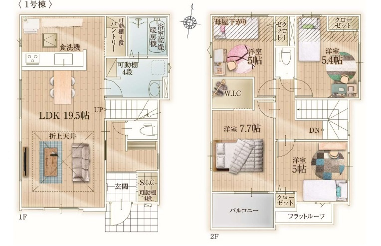 東中新宿10期【光ヶ丘小学校:徒歩7分】