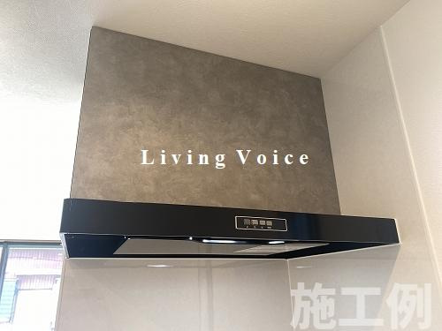 【キッチン】 | 【仲介手数料０円】茅ヶ崎市円蔵2丁目　新築一戸建て | 茅ヶ崎市円蔵2丁目　新築一戸建て