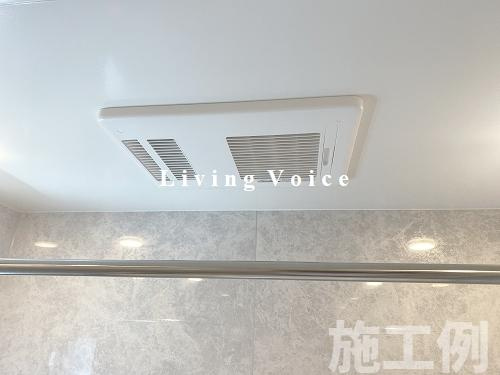 【浴室】 | 【仲介手数料０円】茅ヶ崎市円蔵2丁目　新築一戸建て | 茅ヶ崎市円蔵2丁目　新築一戸建て