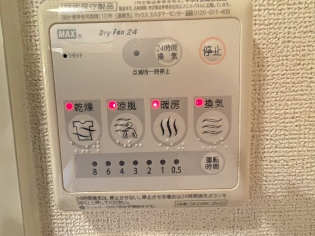 レジデンス丸一の設備