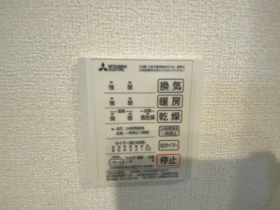 【設備】 | ユニヴェール千里中央