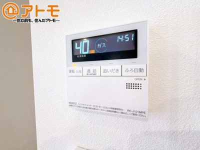 【発電・温水設備】 | 三島市寿町Ⅱ　新築一戸建て　2号棟 | 忙しくてもボタン一つでお湯をはることができるので便利です♪
