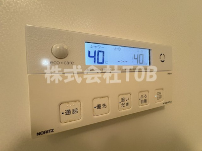 【設備】 | 船橋１丁目貸家 | 1F　バスルーム給湯リモコン