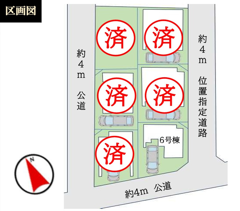 船橋市前原西６丁目２０期の区画図