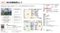 【仲介手数料無料】市川市奉免町　中古戸建ての画像