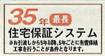 武蔵村山市大南3丁目　新築戸建全1棟のその他