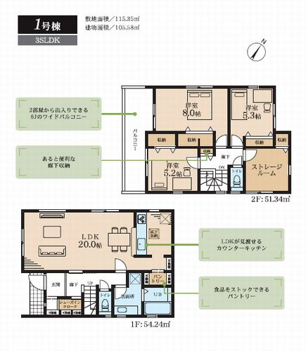 【その他】 | 【仲介手数料０円】相模原市中央区光が丘3丁目　新築一戸建て　全2棟 | 1号棟　相模原市中央区光が丘3丁目　新築一戸建て　全2棟