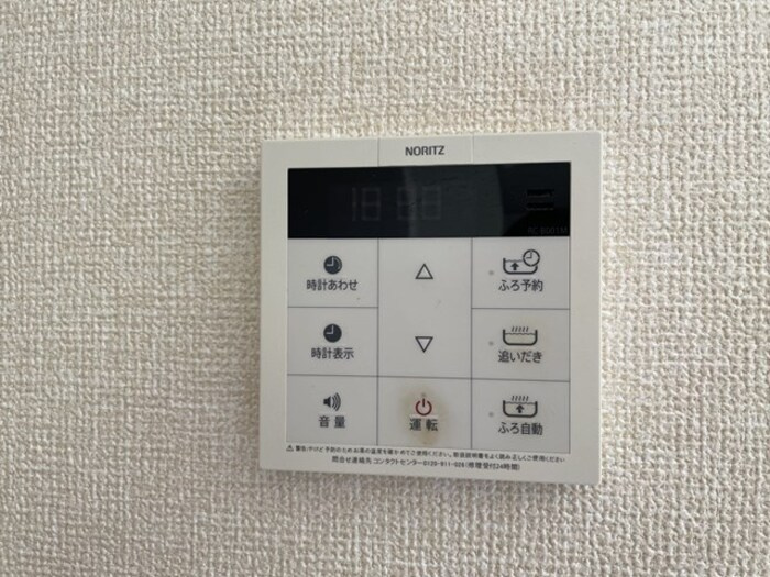 プランドールの設備
