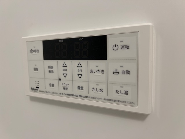 メゾンブルームの設備