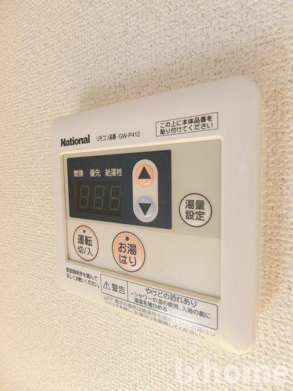 エクレールミシマのその他