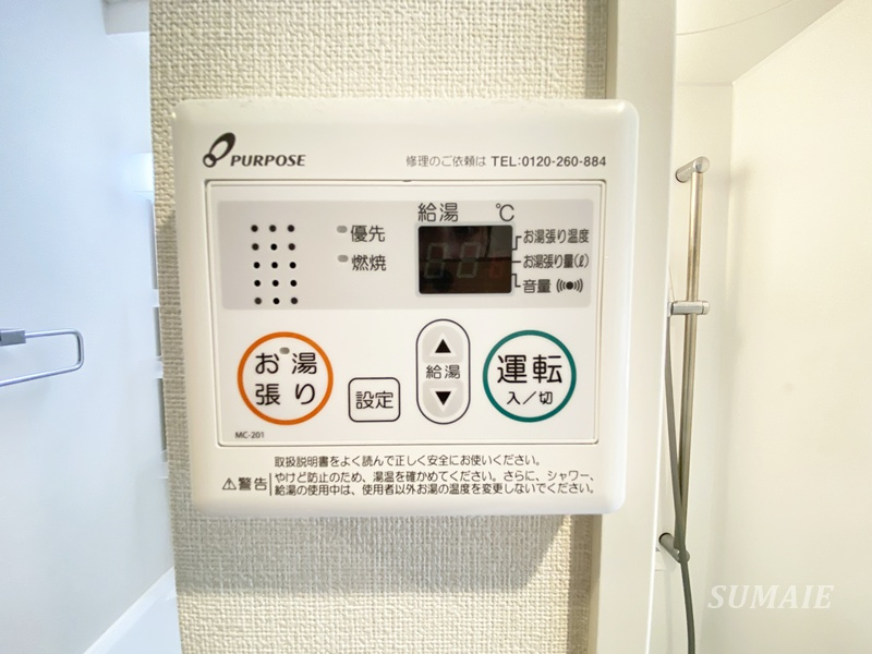 アルブル小岩の設備|給湯パネルです