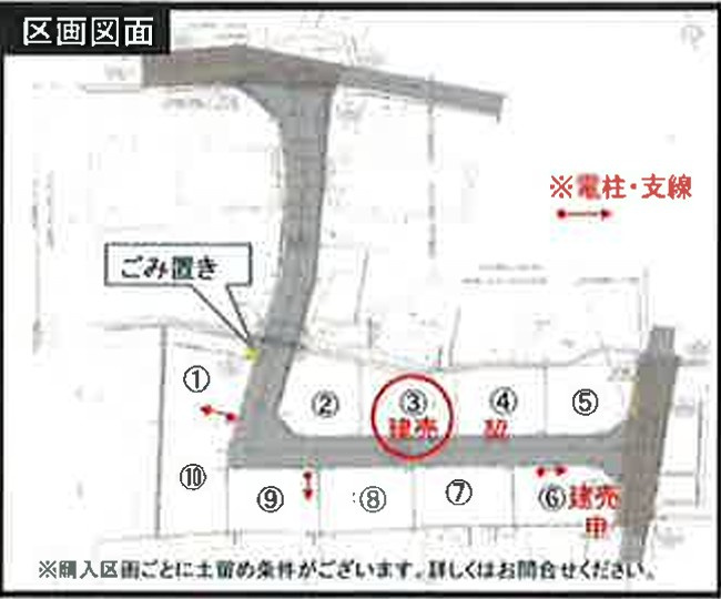 新築戸建・新築建売　会津若松市一箕町　一箕小・一箕中の区画図