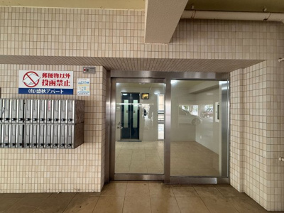 【エントランス】 | シャインモリアキ | シャインモリアキ★那覇市国場エリア