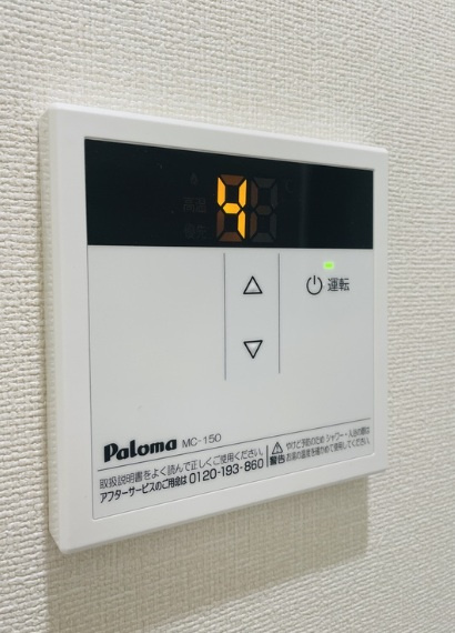 パティオ練馬田柄